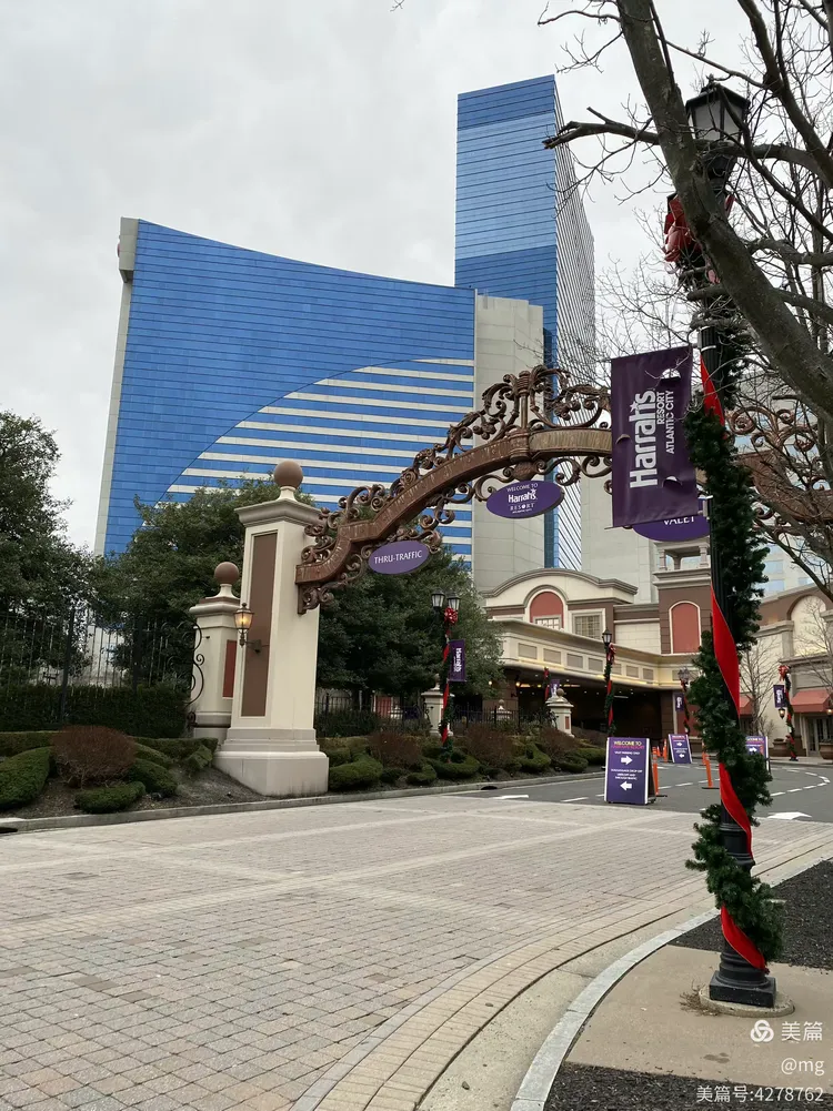 大西洋城赌场与球场